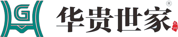 华贵世家木门